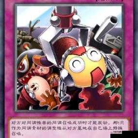 决斗之城陷阱卡使用技巧全解析，掌握战场上的隐形利器