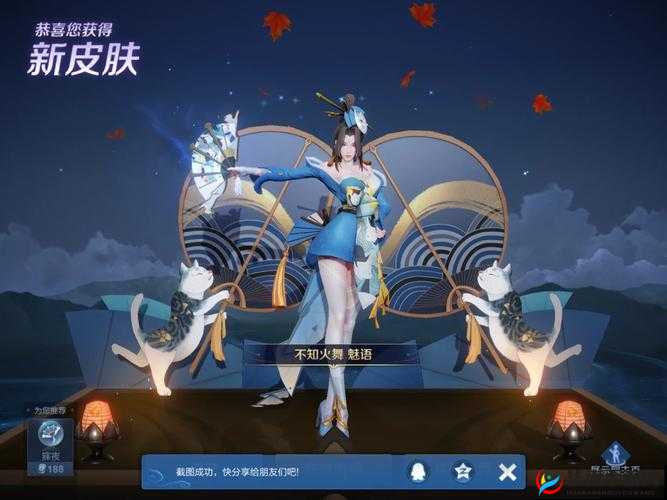 王者荣耀高爆发法刺不知火舞全面攻略