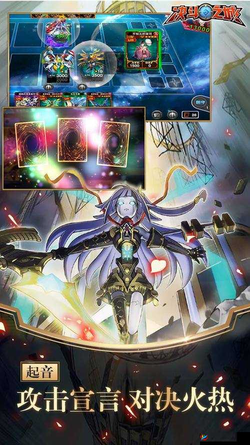 决斗之城，策略与勇气的碰撞