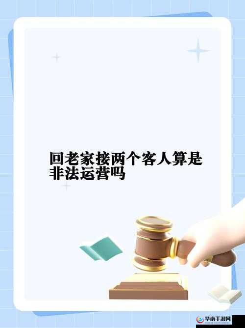 一个晚上接了八个客人还能接吗提供了更多的销售渠道:探寻业务拓展的可能性