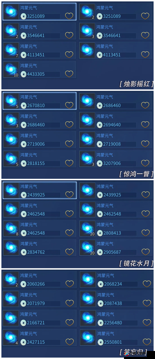 倩女幽魂手游帮会联赛最全打法攻略,联赛玩法详解在资源管理中的重要性