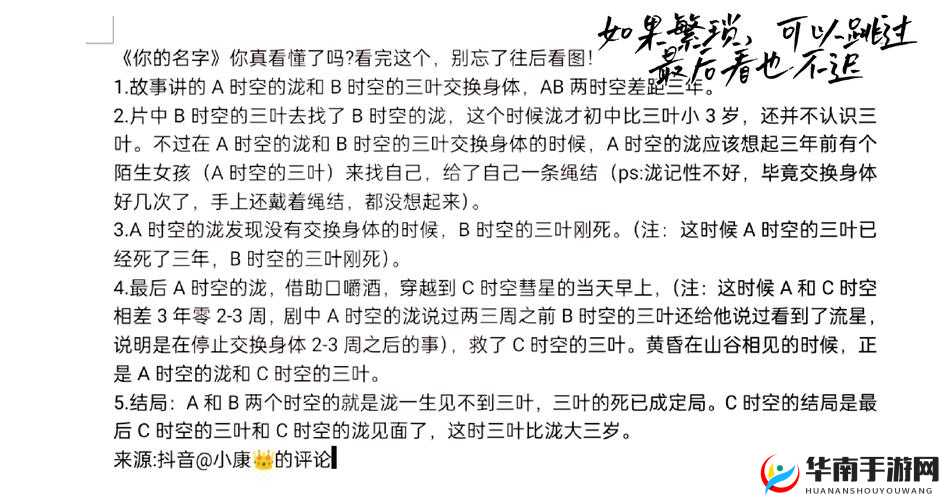 b 站视频观看人数突然猛增的原因是什么之深度解析与探讨