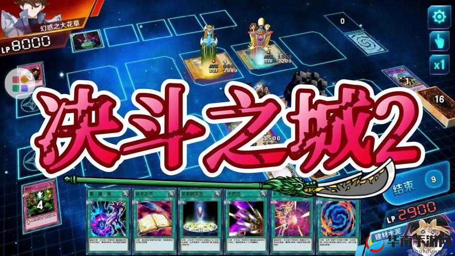 决斗之城新手卡牌收集技巧详解