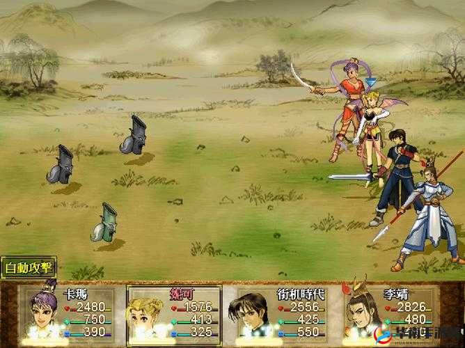 轩辕剑3手游版新手刷元宝技巧介绍