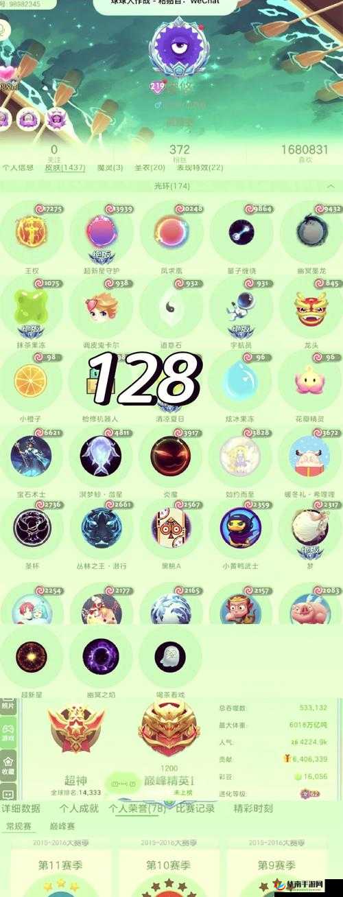 球球大作战圣衣材料七彩黏合剂获取最佳时间揭秘分享