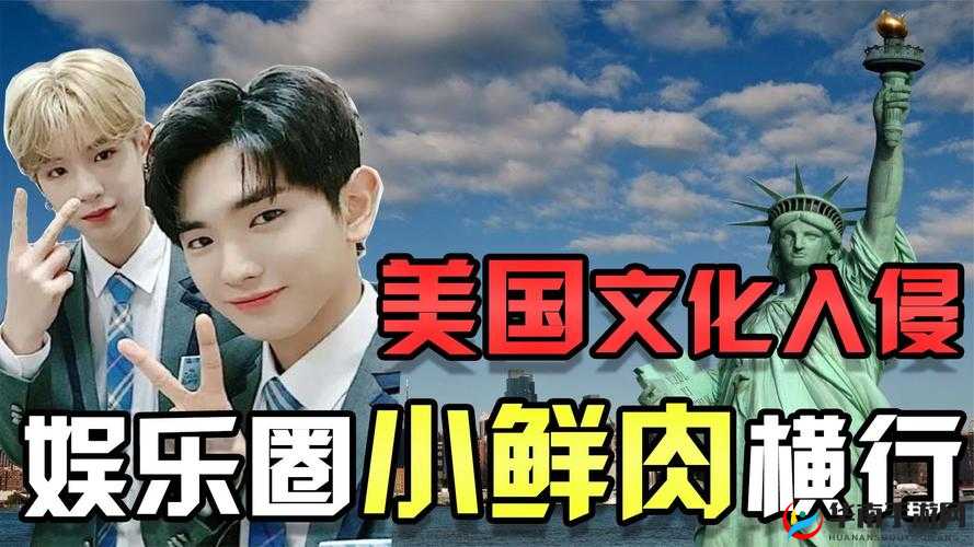 小鲜肉吃小鲜肉的大 LOGO ：令人咋舌的独特饮食现象探秘