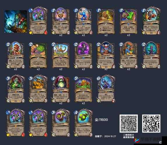 炉石传说进化十个效果分析，终于找到完爆在资源管理中的重要性