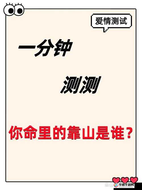 九浅一深三左三右巧妙藏字之谜之神秘探索与趣味解读