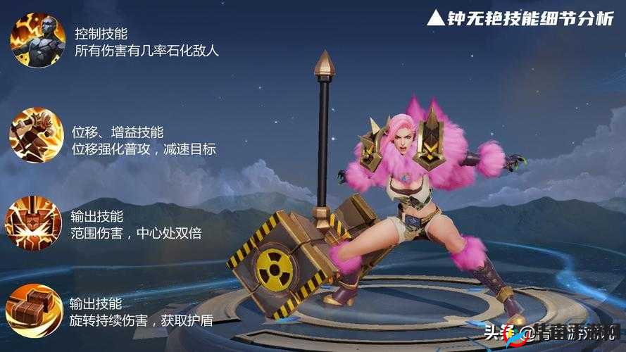 王者荣耀最强控制，钟无艳与钟馗完美搭配实战攻略