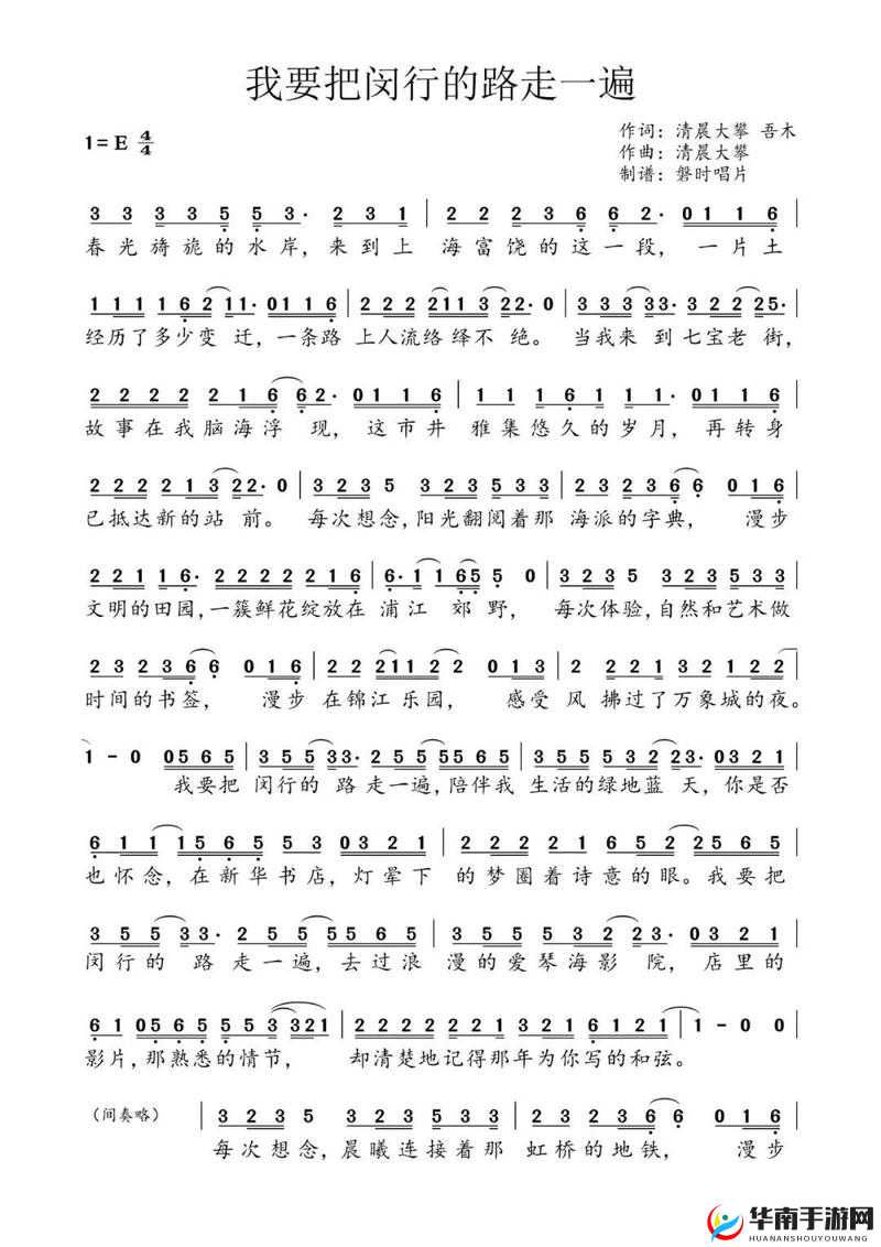 如何获取最近中文字幕 MV 第一季歌词：实用指南与技巧分享