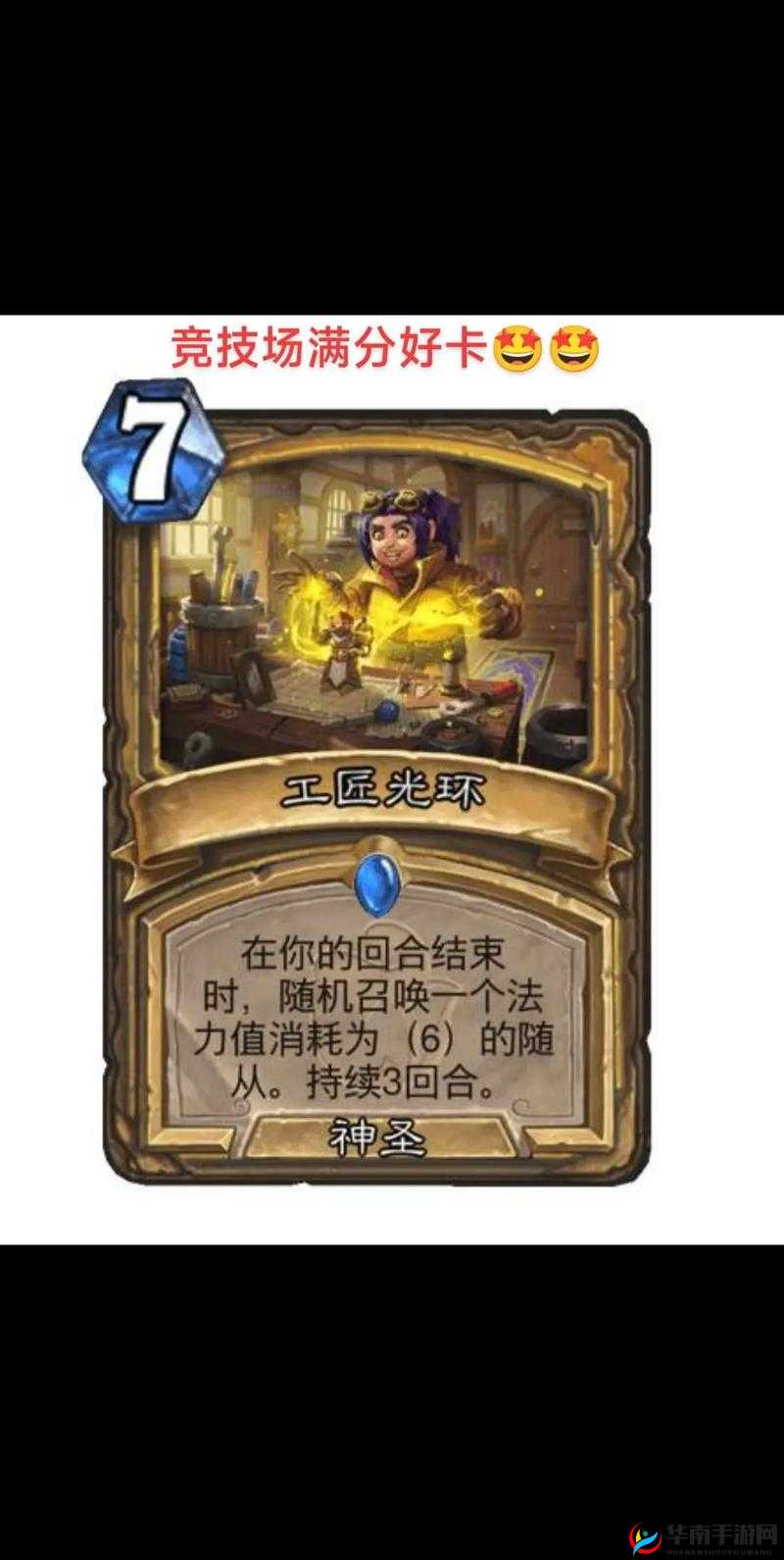 炉石传说橙卡风云，派烙斯，尴尬的白版传说之旅