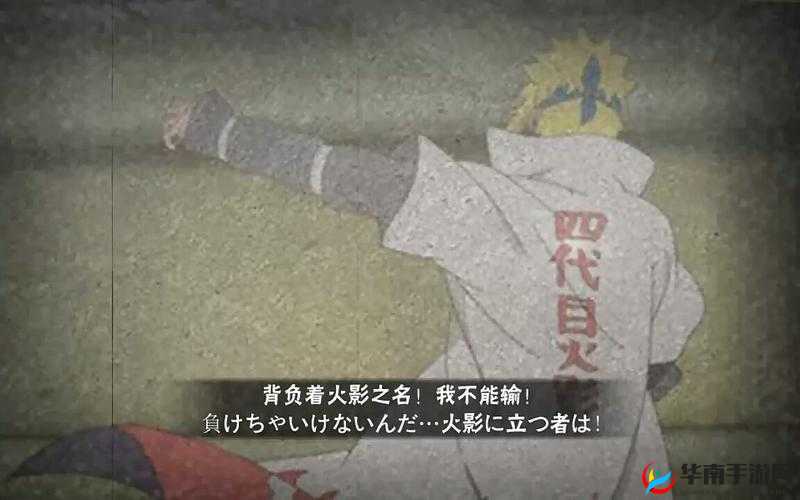 火影忍者手游波风水门连招玩法详解,资源管理视角下的策略与实践