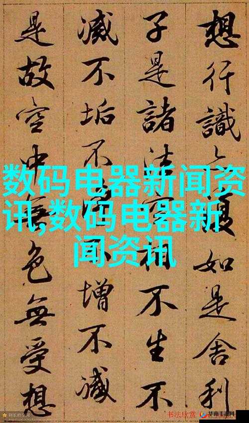 上课夹了一节课的跳 D 引发的奇妙体验