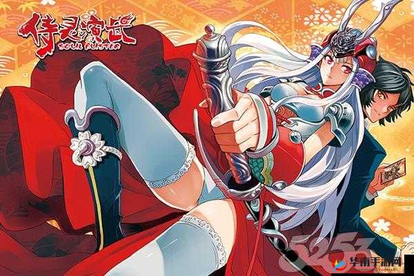 侍灵手游时装系统玩法技巧详解