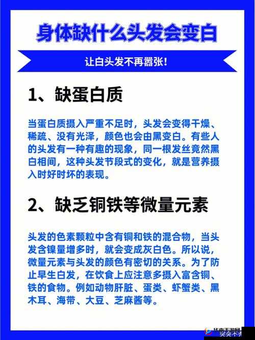 铜水好痛和铜水好深的区别：深入探究两者的实质差异