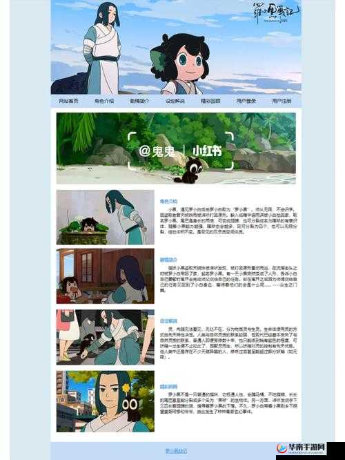 罗小黑战记角色卡牌篇之罗小黑S属性详细解读