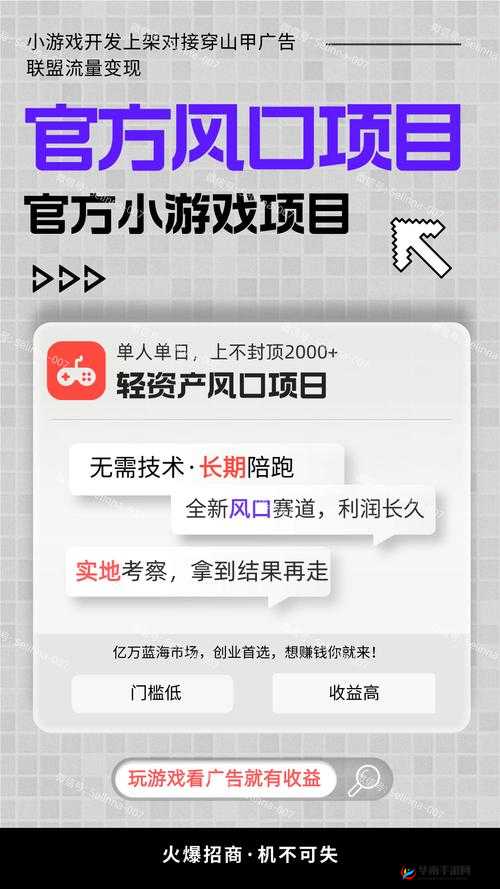 新版本神器风靡全场，这件装备成全民新宠