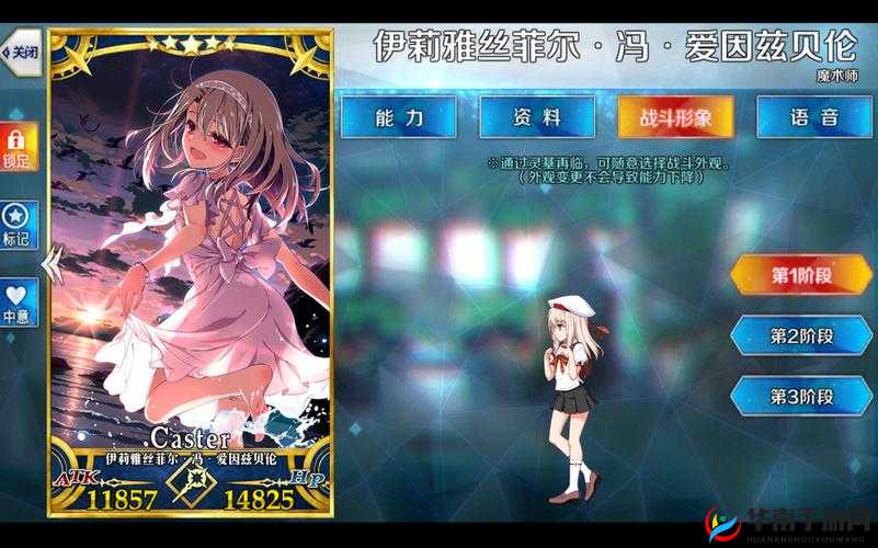 命运冠位指定FGO，伊莉雅满破素材获取全攻略