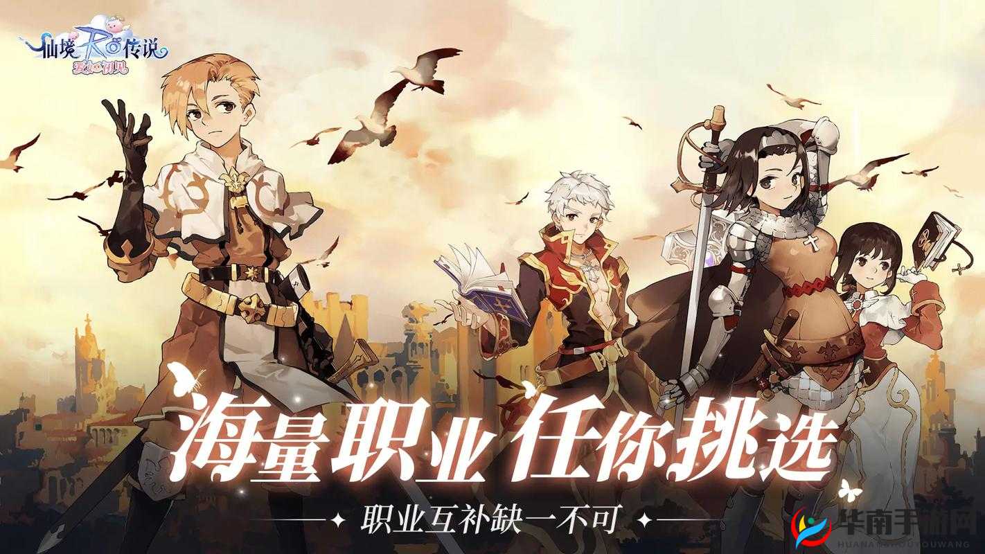 仙境传说RO手游2月28日大更新,日语配音惊艳来袭