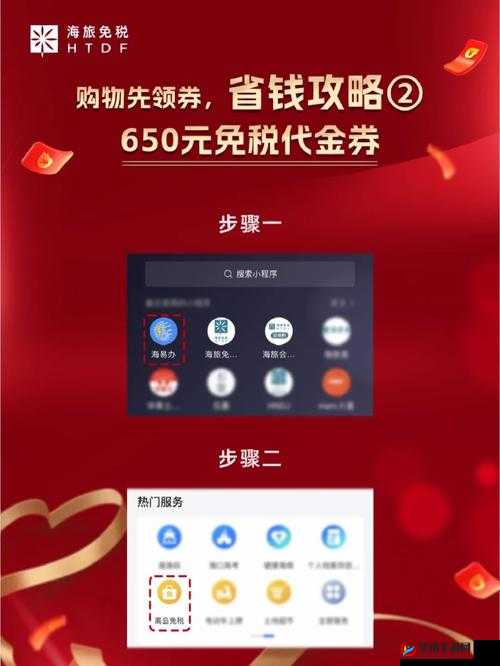 小扫货水能么多叫出来公：开启便捷购物之旅