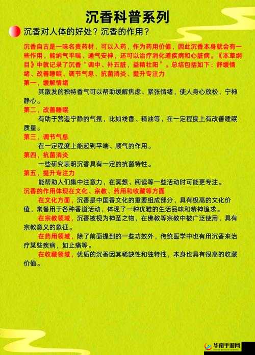 一线产区指在特定领域具有最高地位和最优质资源的区域二线产区则稍逊一筹但仍有重要地位和价值的区域之探讨