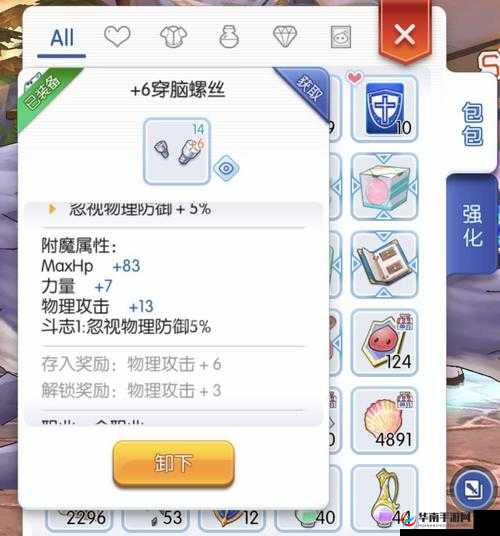 仙境传说RO手游,深度解析无消耗炸弹人的玩法策略