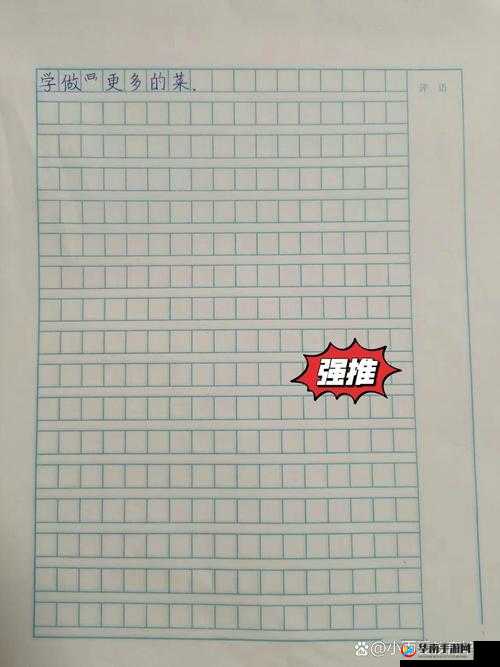 三门同开的感觉怎么形容:探索那独特而奇妙的体验