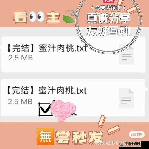 蜜汁肉桃作者-关于其创作风格与作品特色的深入探究