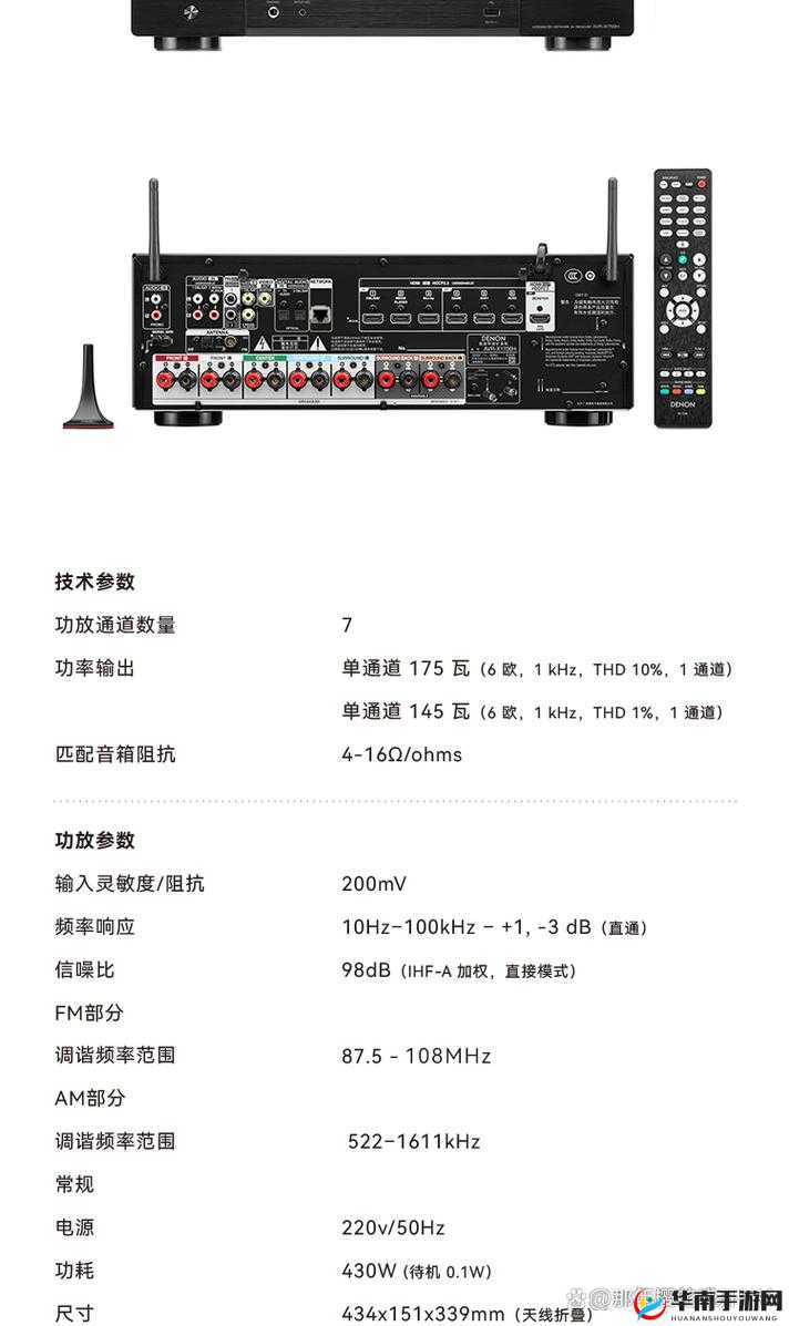 优雅国产最好的高清播放机品牌:带你领略极致视听盛宴