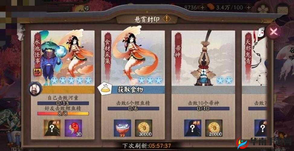 阴阳师2017年版本，那些鲜为人知的冷知识大揭秘