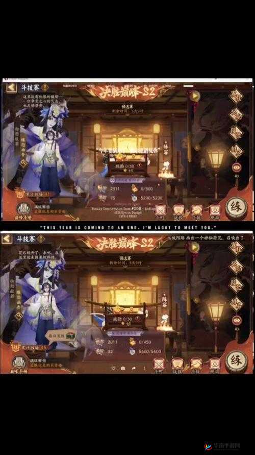 阴阳师手游巅峰低级大佬，揭秘压级的隐藏福利