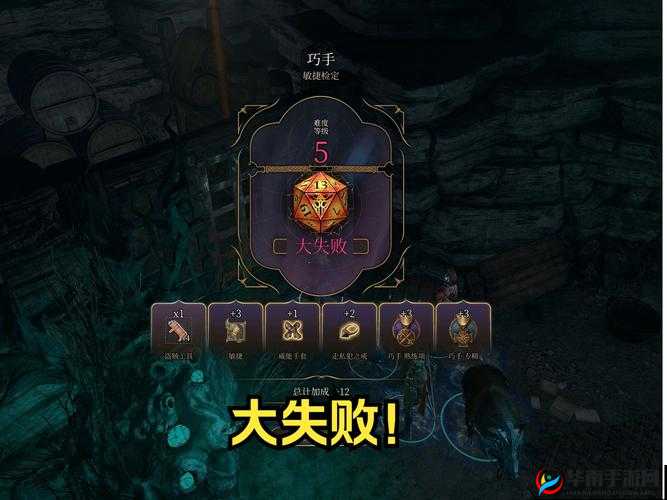 博德之门 3 预购奖励具体有哪些详细解读