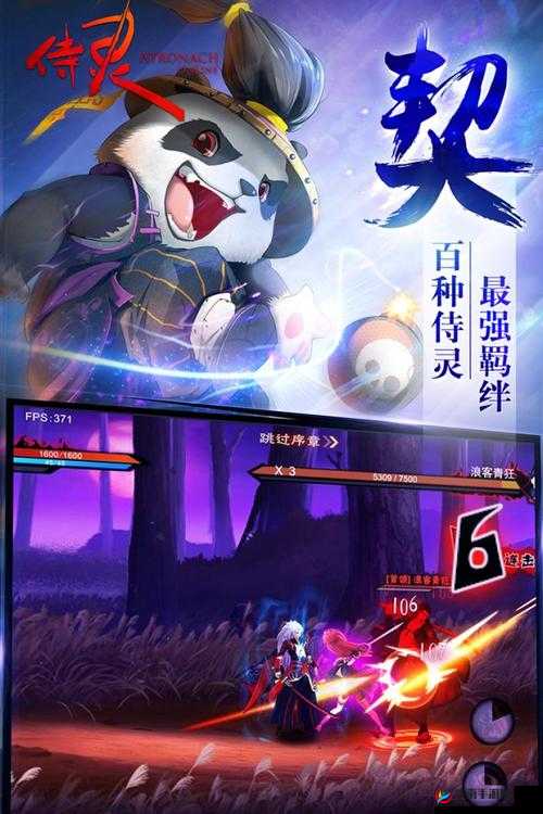 侍灵手游御灵武器技能效果介绍在资源管理中的重要性及高效利用策略