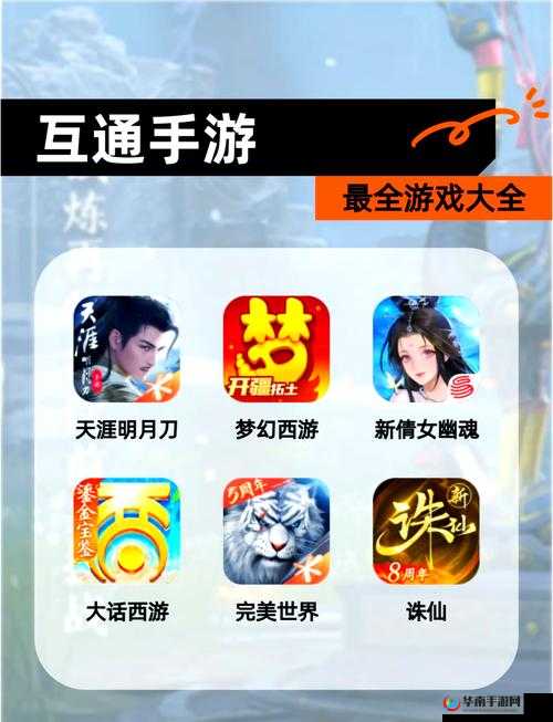 倩女幽魂手游，佛法无边与佛珠收集的深度探索