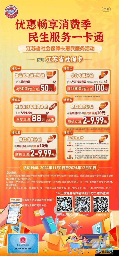 丰年经继拇中文 2 优惠活动：畅享超值福利开启精彩之旅