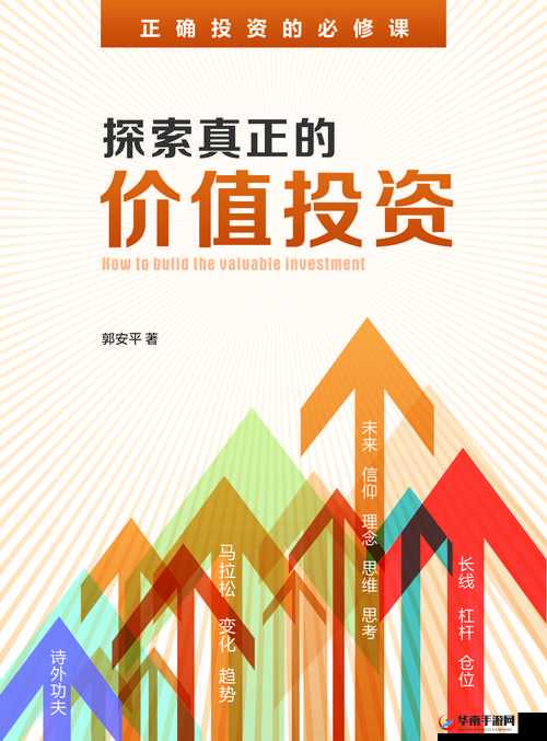 jw7707c 中文:探索其独特魅力与应用价值