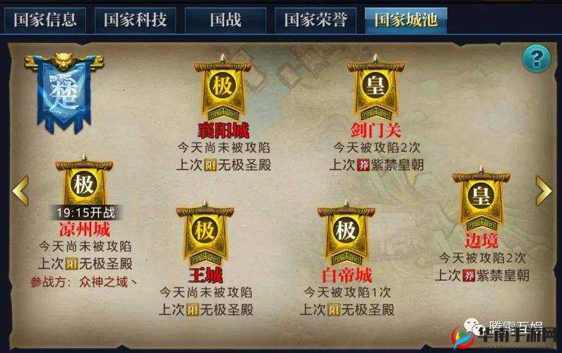 北凉悍刀行帮派福利系统,深度解析与全面探索