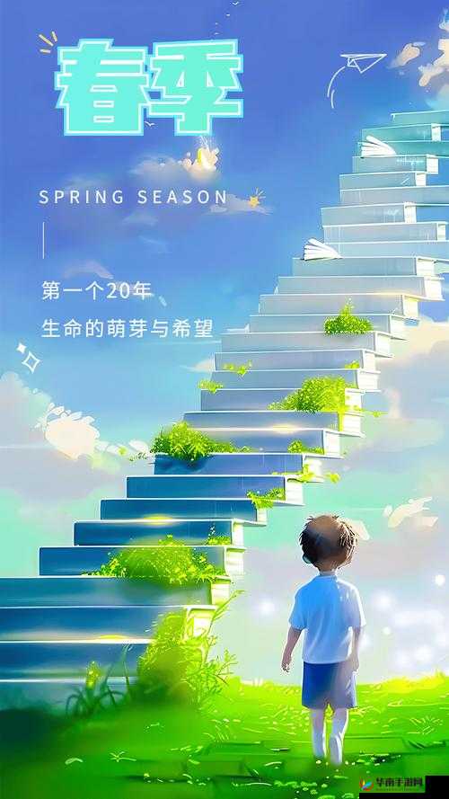 冲破少女最后的屏障小说：一段关于青春与成长的深刻探索