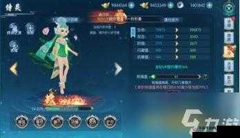 侍灵手游侍灵羁绊系统具体功能介绍