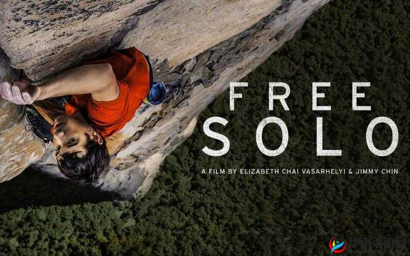 Write As 走麻绳：挑战极限与勇气的独特体验