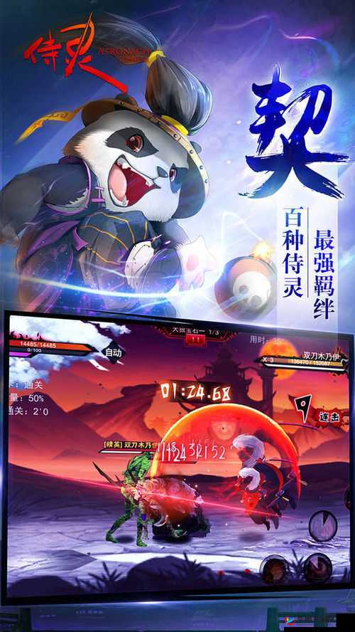 侍灵手游艾琳娜技能属性全解析，资源管理的艺术