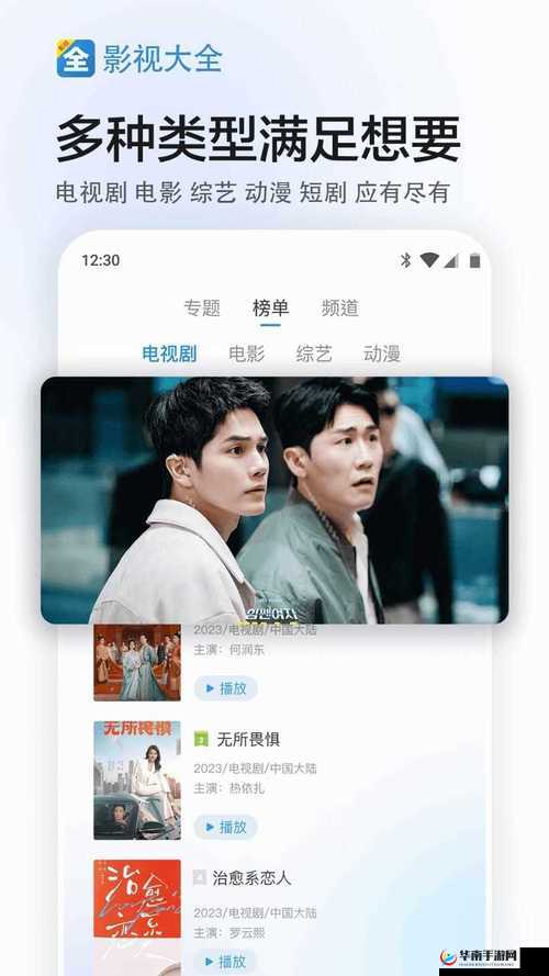 电影的艺术成品短视频 app 下载有哪些电影之精彩内容全解析