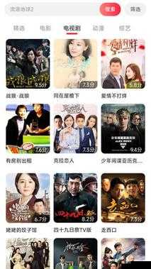 麻花影视电视剧豆丁网：畅享精彩剧集的优质平台