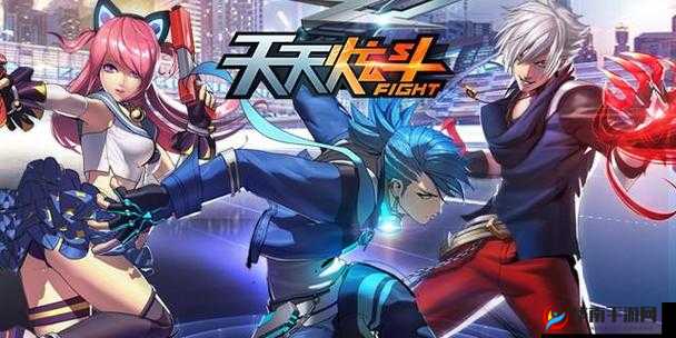 怒海之战，天天炫斗的新挑战