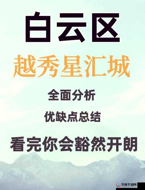 精品人与精品人的差异探究：从内在品质到外在表现的全面分析