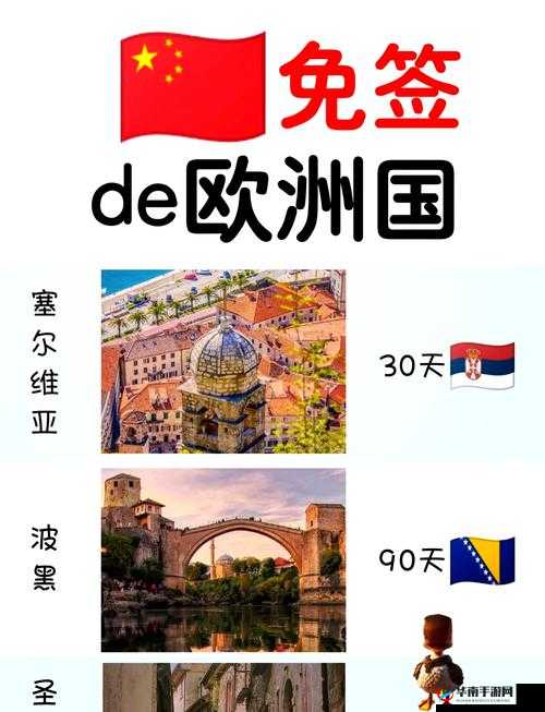 欧洲无线一线二线三 W955：揭秘欧洲无线通信技术的发展历程