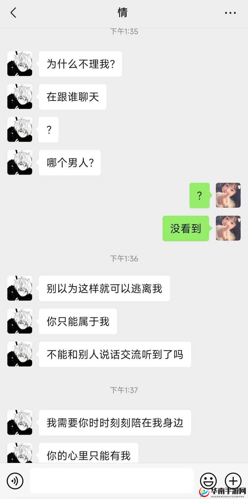 他像疯了般疯狂占有她：一段古言中的惊世占有情事