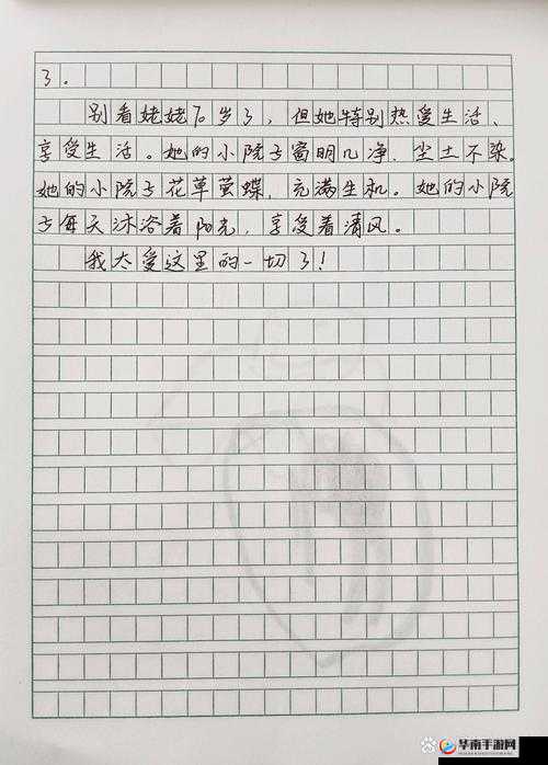 从家到姥姥家的那段路：妈妈坐在车后座