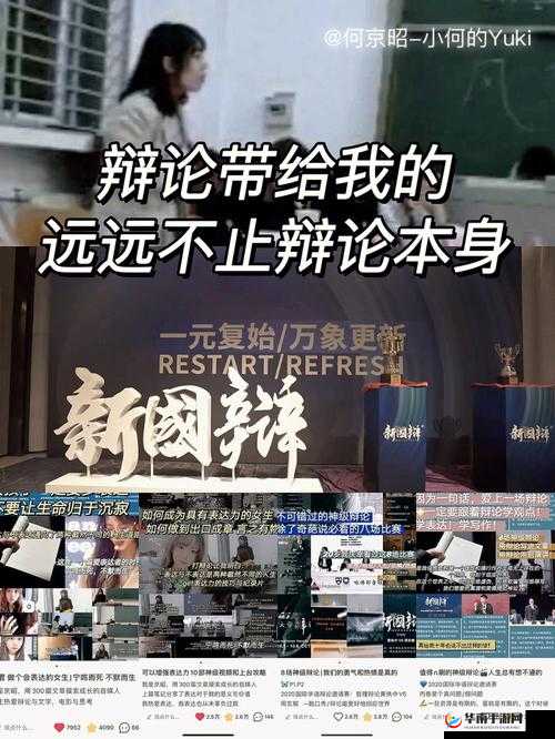 舌战玉门的技巧和方法：掌握精髓提升辩论能力的指南