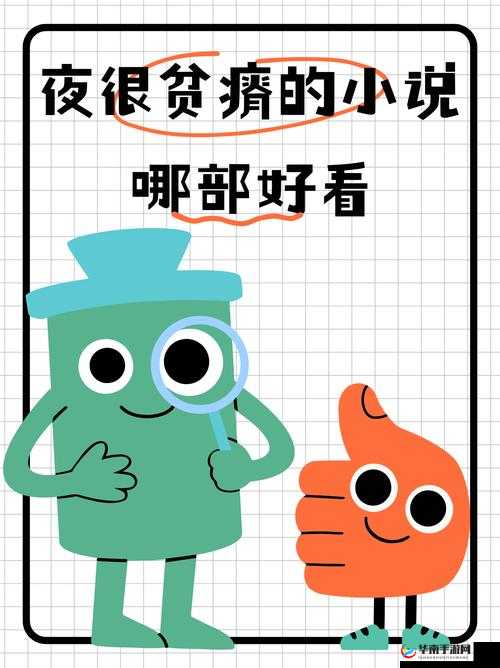 51吃瓜.world戴璐蘑菇让人们体验到了探险和挑战的乐趣：这种独特体验值得拥有